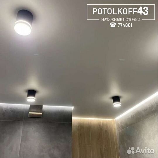 Светильник потолочный спот