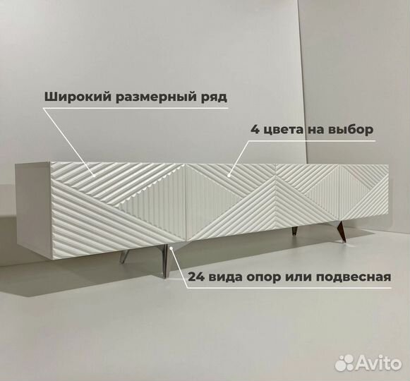 Тумба под тв Bravo от мебельной фабрики