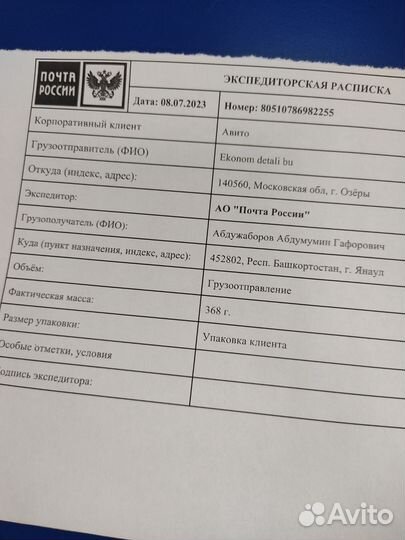 Амортизаторы капота bmw x5 e53