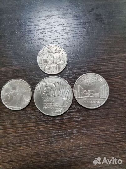 Монеты СССР