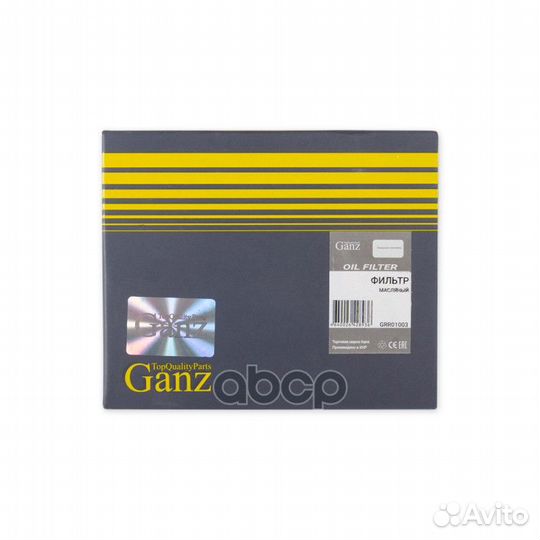 Фильтр масляный ваз 2108-09 GRR01003 ganz