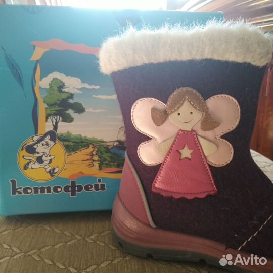 Валенки котофей 29