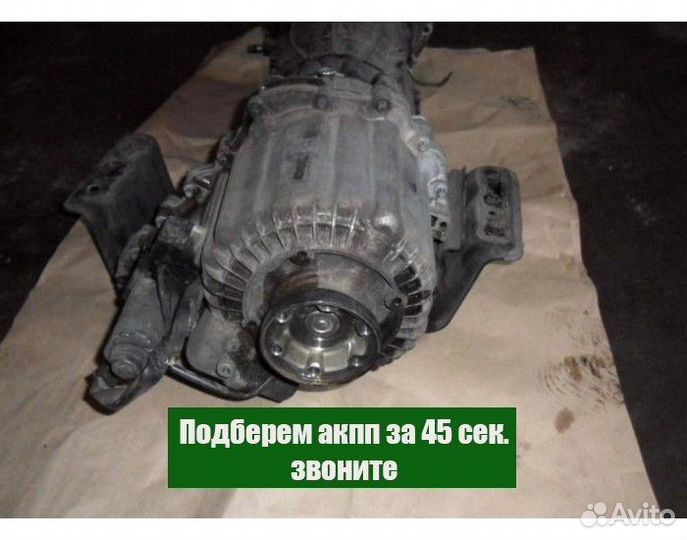 АКПП 01P VW Sharan