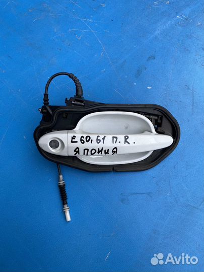 Ручка двери передняя правая на BMW E60,61 03-09 г