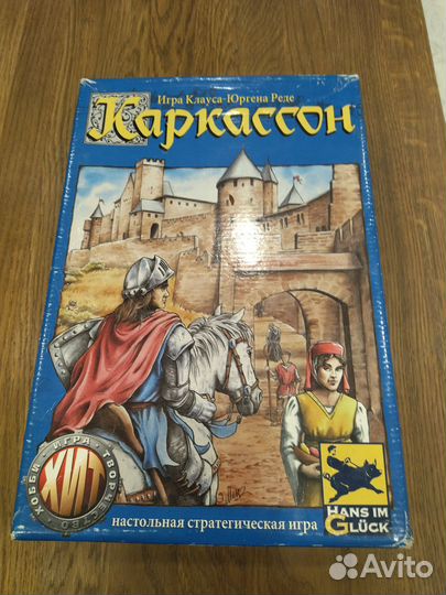 Настольная игра Каркассон