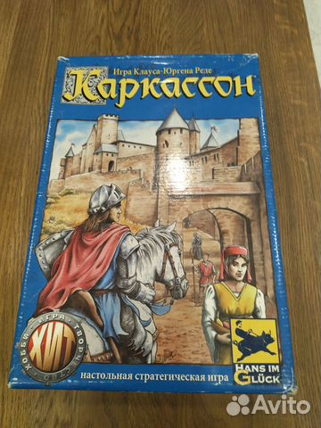 Настольная игра Каркассон