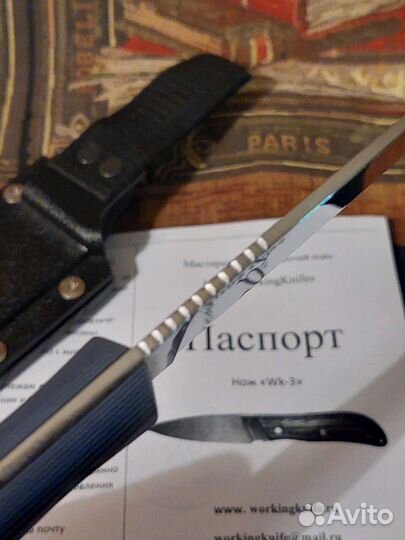 Нож WorkingKnife WK3 Х12мф Полировка
