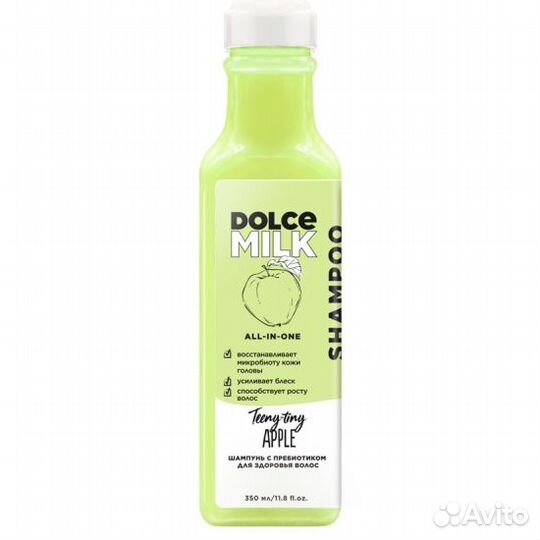 Пустые банки дольче мик