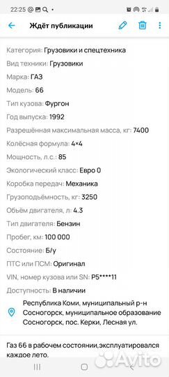 ГАЗ 69 2.1 МТ, 1972, 100 000 км