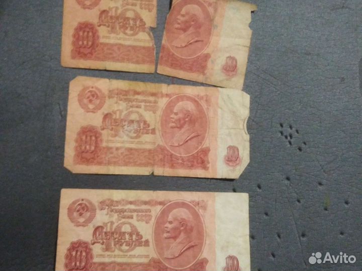 Купюры СССР
