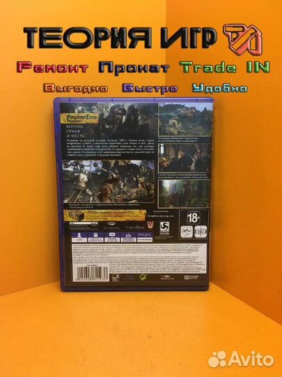 Игра Kingdom Come: Deliverance для PS4