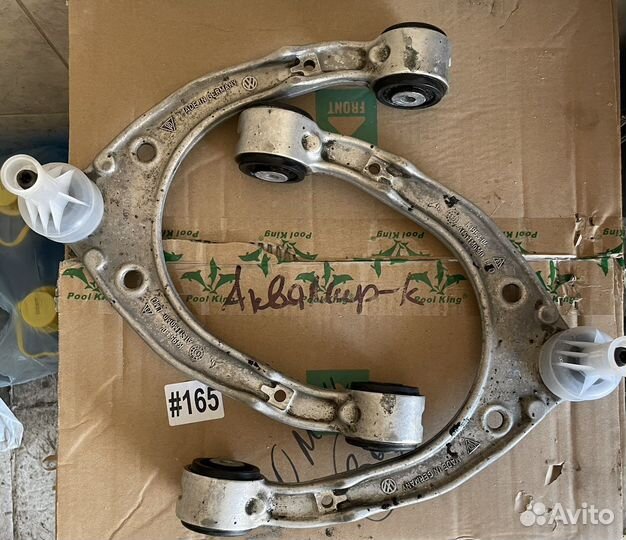 Верхние передние рычаги VW Touareg NF