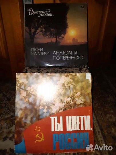 Грампластинки