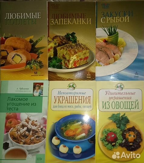 Мини - книги по кулинарии