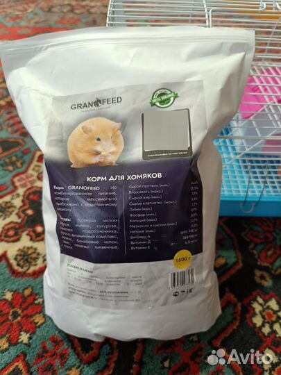 Клетка для грызунов