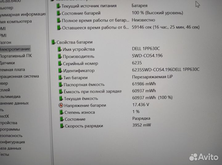 Dell Latitude 7420/i5-1145G7/16/500NVMe/14/FHD/IPS