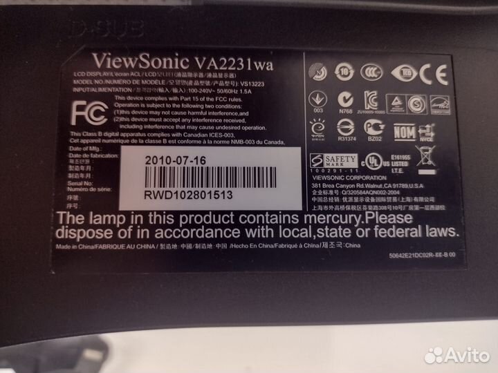 Viewsonic монитор 23