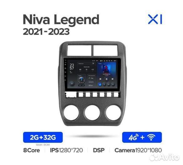 Штатная магнитола teyes на авто. LADA Niva Нива