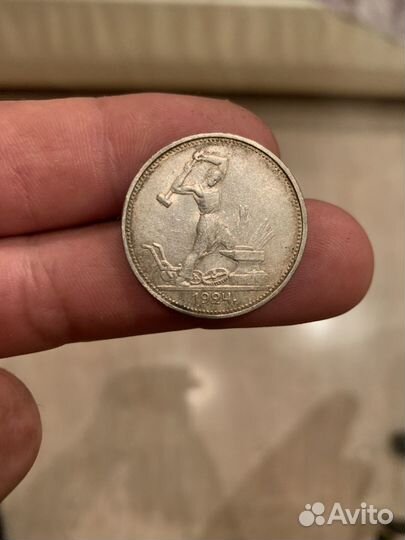 Серебряные монеты