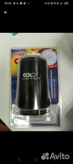 Печать самонаборная