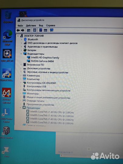 Мощный игровой зверь i7,SSD,4гб Nvidia Ведьмак 3