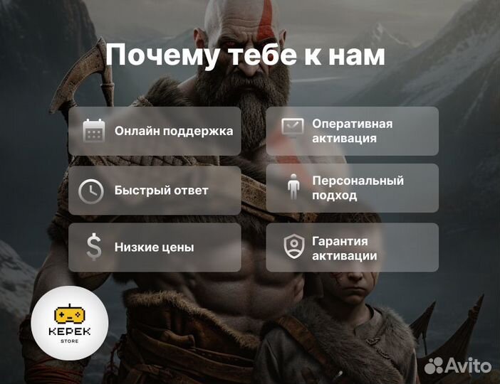 Подписка PS Plus Ubisoft+ 1 мес / Игры PS4 PS5