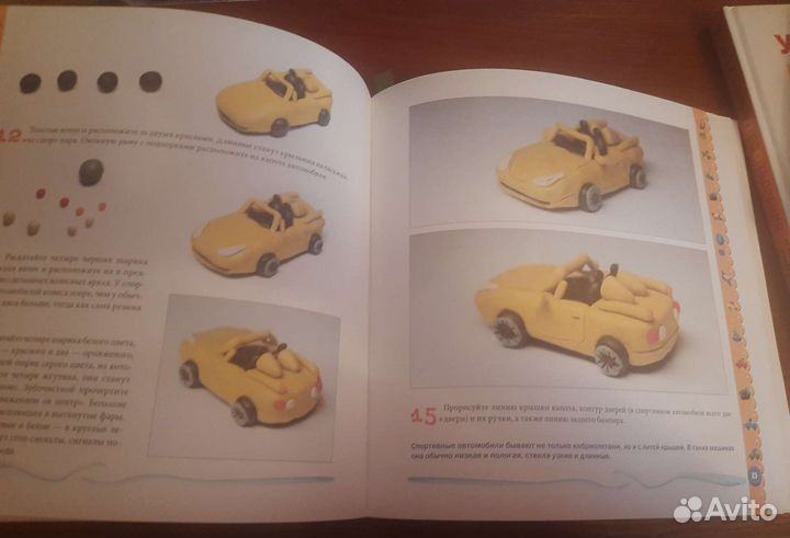 Книги для детей