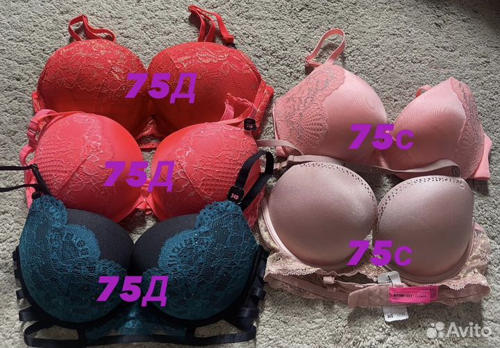 Бюстгальтер La Senza 75C/75D новые оригинал