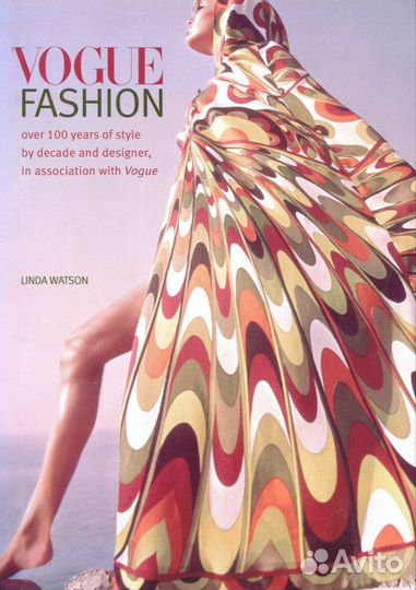 Книги, альбомы Vogue