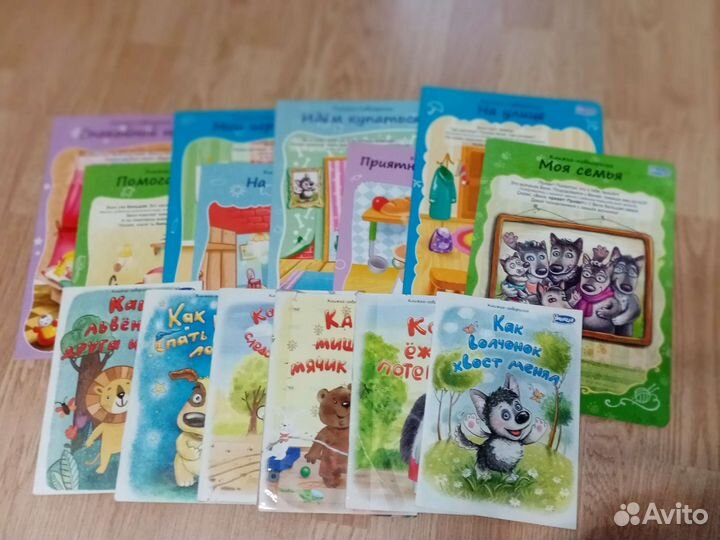 Книжк-говорилки