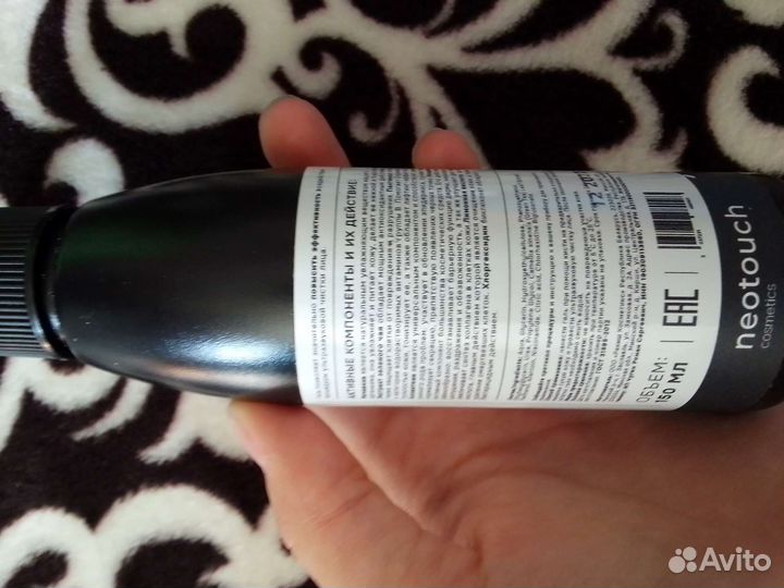 Гель для уз чистки лица