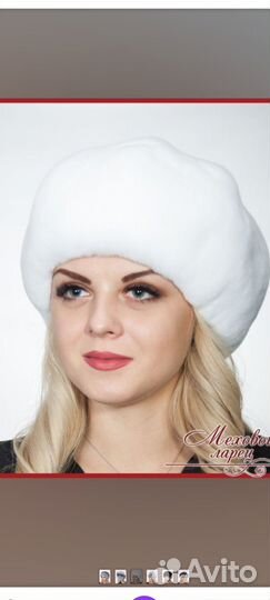 Меховой берет