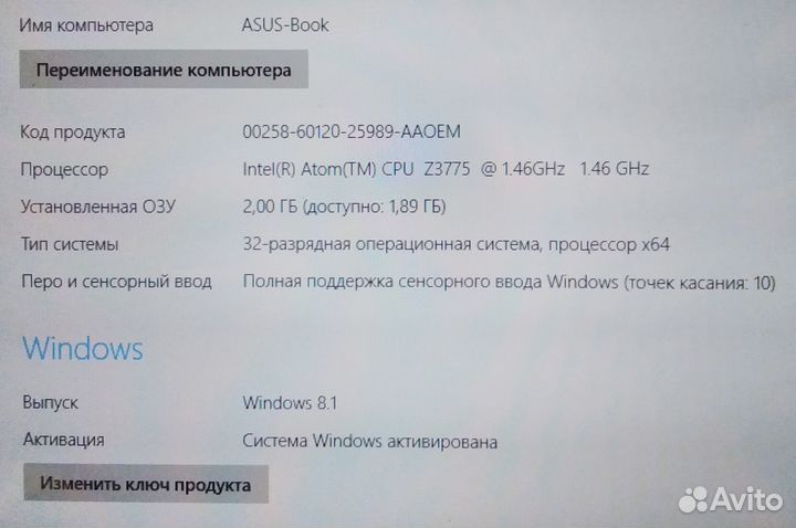 Ноутбук-трансформер (планшет с Windows) Asus T200T