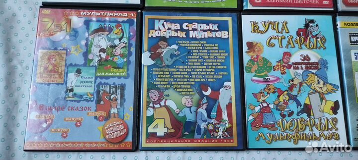 DVD диски с мультфильмами СССР как на фото №3