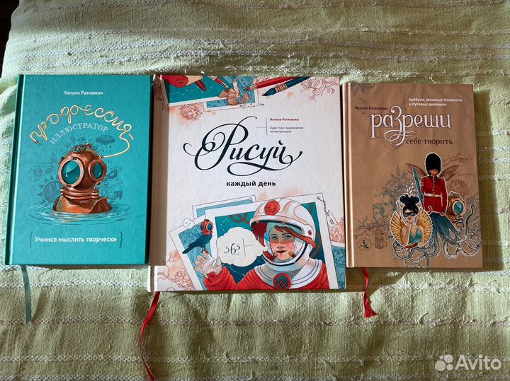 Книги по рисованию, рукоделию, дизайну