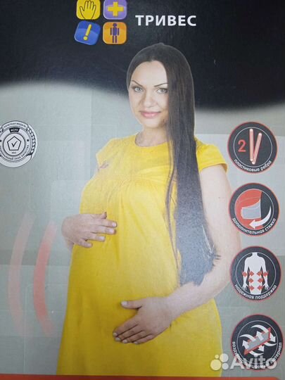 Бандаж послеродовой N5, N6