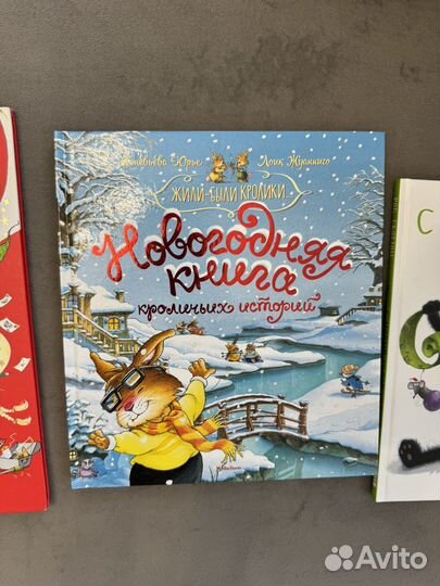 Детские новогодние книги 3-5 лет