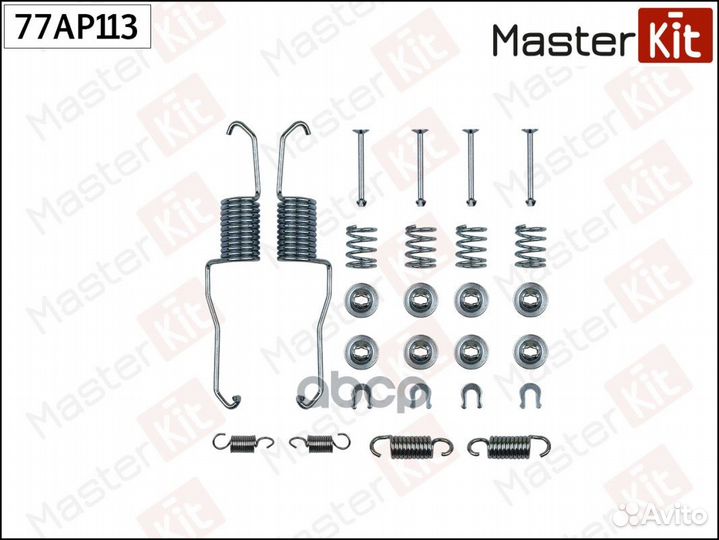 Комплект установочный барабанных колодок 77AP11
