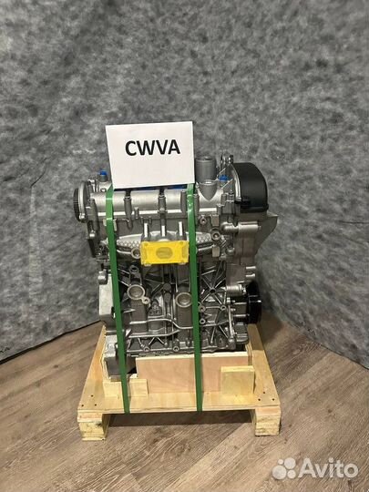 Двигатель cwva 1.6 Октавия Кедди Новый