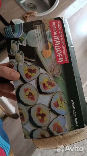 Отдам набор для изготовления роллов Мидори