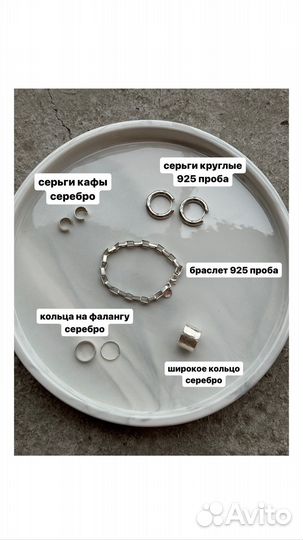 Серьги Кольца Кафы Серебро 925 проба
