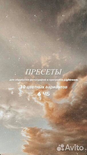 Пресеты lightroom Максим Бобров