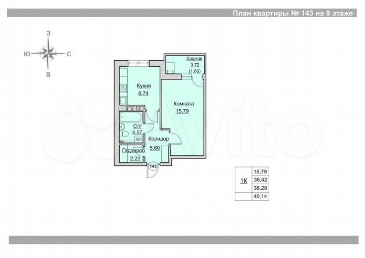 1-к. квартира, 38,3 м², 9/24 эт.