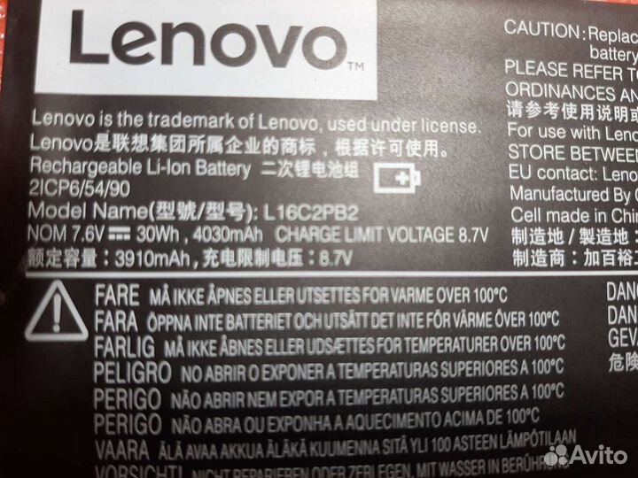 Акб для lenovo ideapad 320