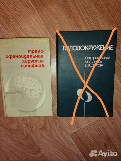 Медицинские книги, учебники, справочники