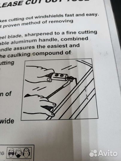 Нож для лобового стекла профи Jonnesway