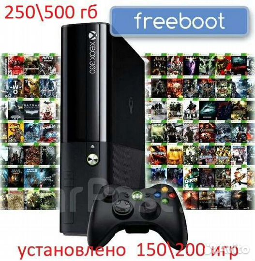 Xbox 360 slim 250/500 гб freeboot,или меняю