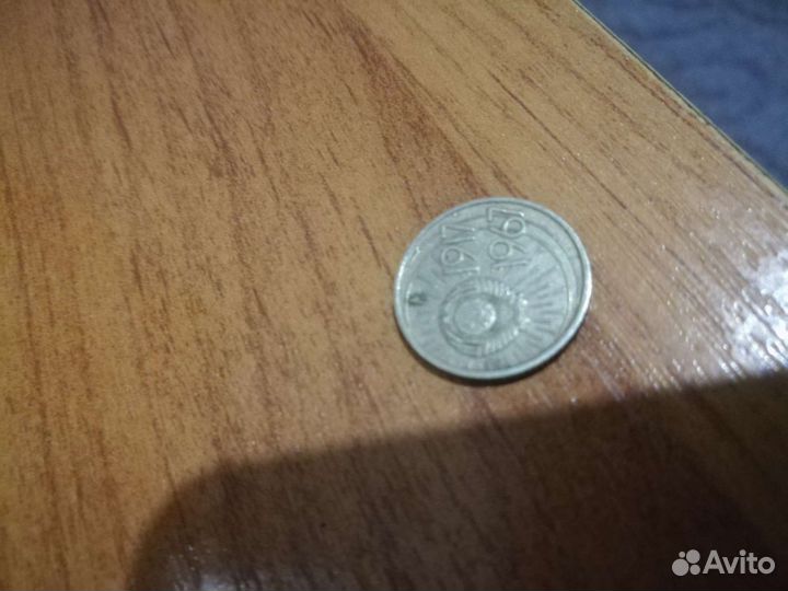 10 копеек 1917 1967