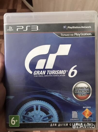 Игры диски для ps3