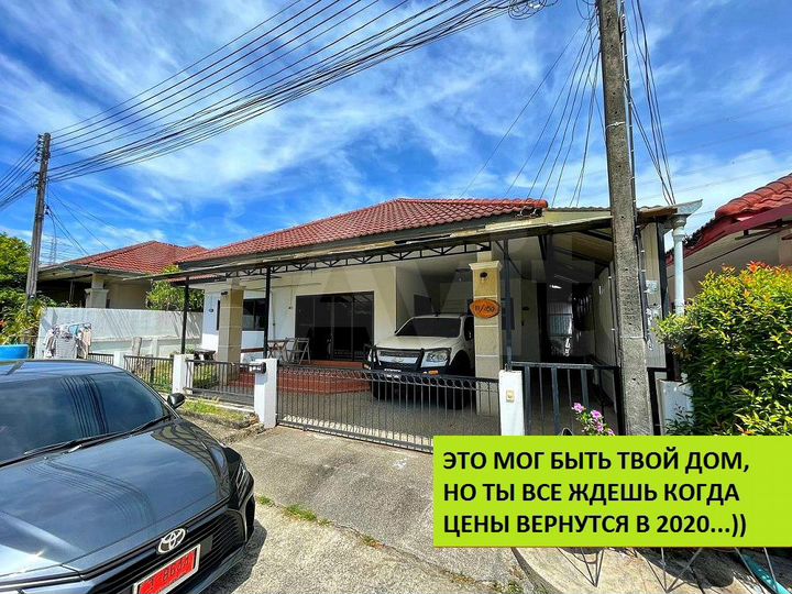 Дом 90 м² на участке 100 м² (Таиланд)